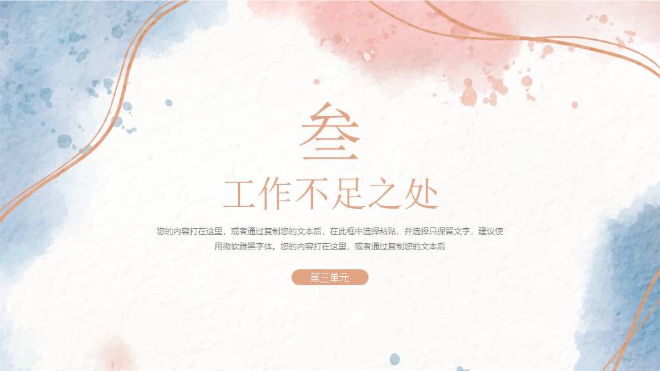 莫兰迪 (27).pptx